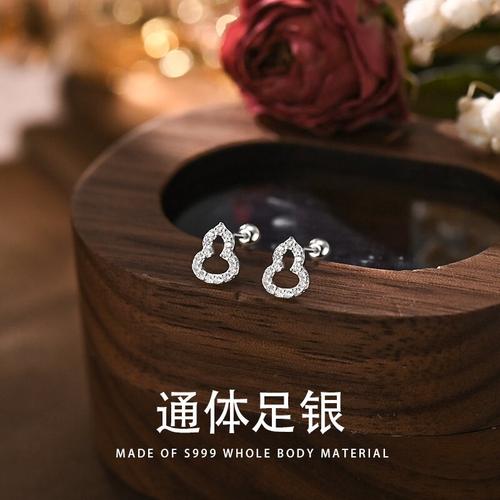 999纯银耳钉女镶锆镂空葫芦耳环迷你小巧养耳骨洞玄学旺财耳饰