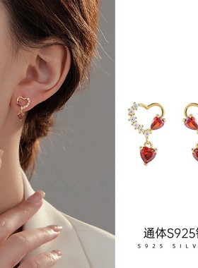 S925银红色爱心锆石耳坠耳钉女镂空心形甜美春夏新年耳饰品