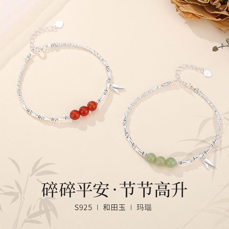 S925纯银碎银几两竹节手链女轻奢精致高级感和田玉玛瑙手串