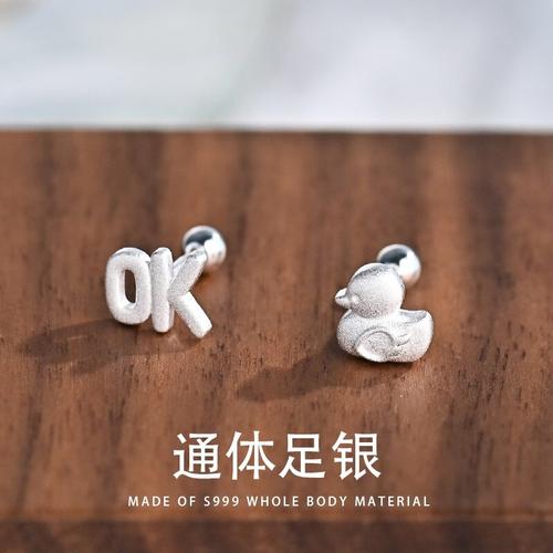 s999纯银耳钉女可爱设计OK鸭耳环2025新款爆款高级感轻奢时尚耳饰