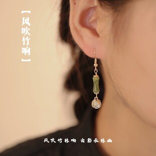 【风吹竹响】新中式橄榄石竹节耳钩女感轻奢小众铃铛耳环耳夹