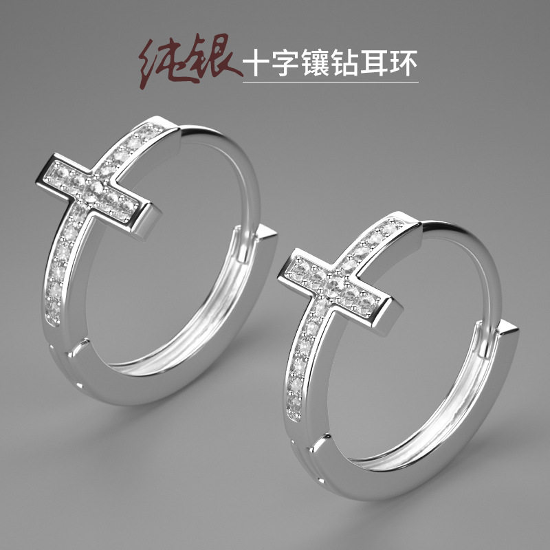 纯银耳环男士十字架镶钻个性耳扣
