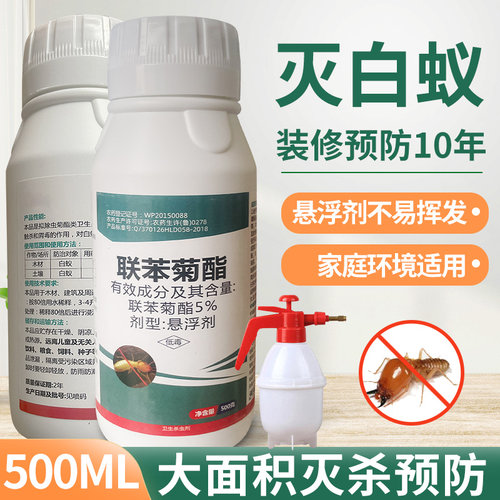 白蚁药防治专用药杀虫剂室内除灭杀飞蚁白蚂蚁药粉一窝全窝家用端