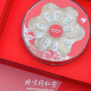 北京同仁堂燕窝干盏印尼精选白燕盏100g孕妇滋补营养品健康中国红
