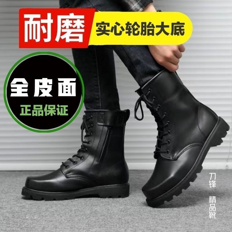 正品保安男靴钢头钢底马丁靴男高帮户外工作鞋皮面防滑透气皮靴子