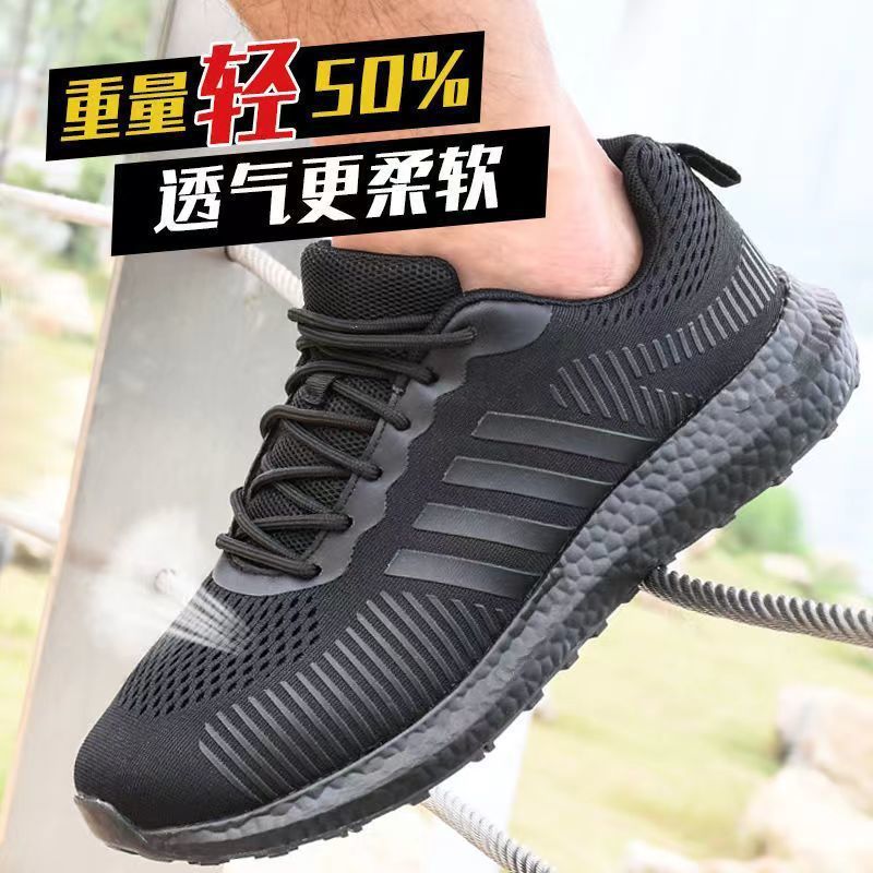 新式二代消防作训鞋男夏季轻便透气体能鞋跑鞋黑色超轻软底训练鞋