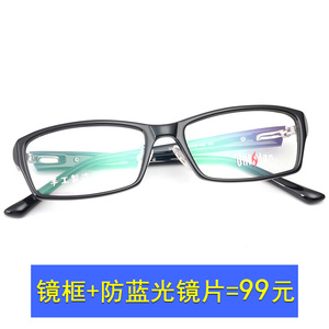防蓝光带鼻托黑色全框眼镜架