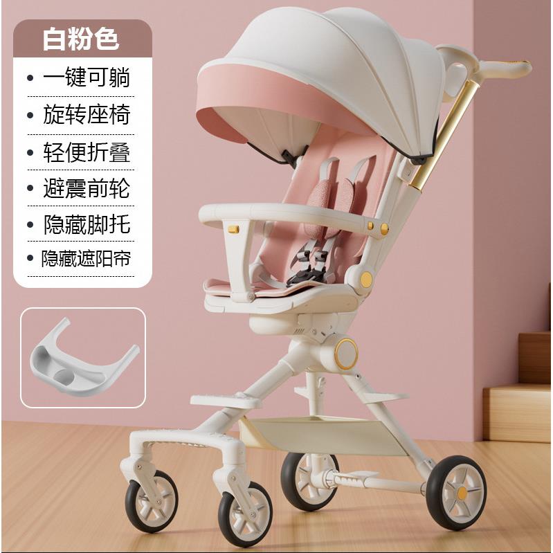 便携式溜娃神器婴儿手推车可坐可躺溜娃推车双向四轮折叠手推车儿