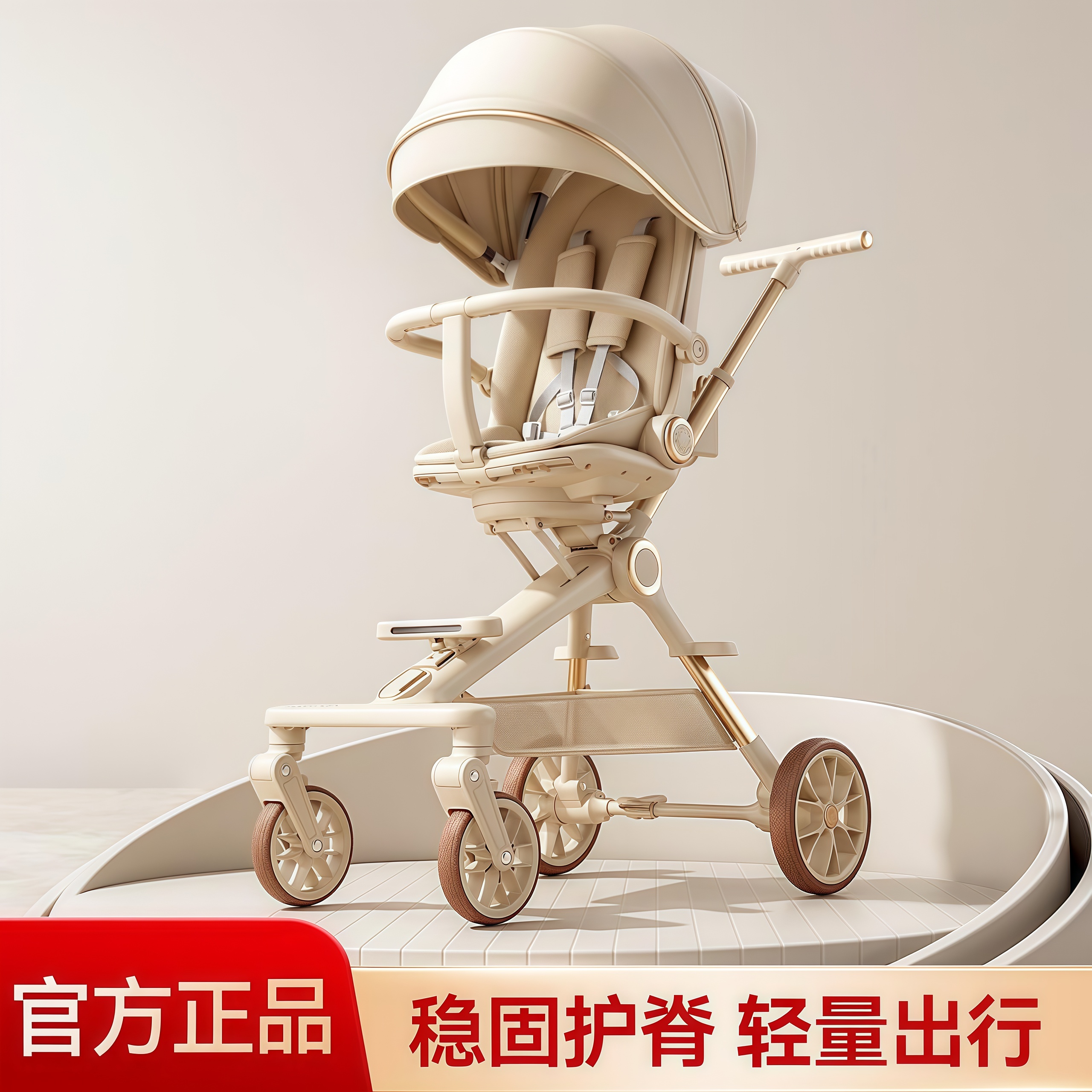 轻便遛娃神器手推车高景观轻便折叠双向宝宝可躺坐四轮避震手推车