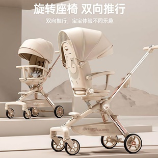 溜娃神器宝宝可坐可躺轻便折叠高景观儿童遛娃一键收车婴儿手推车