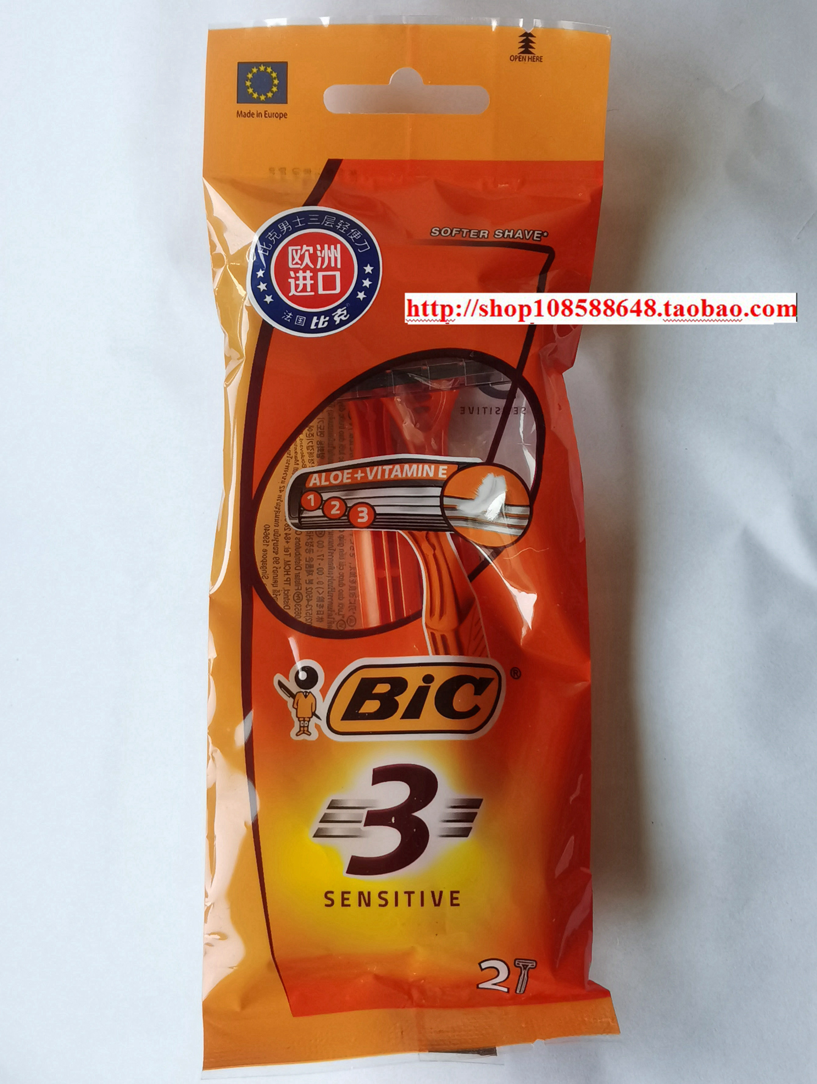 새 포장으로 무료 배송 FRENCH BIC 남성용 3레이어 경량 면도기 2팩[그리스산 블레이드]