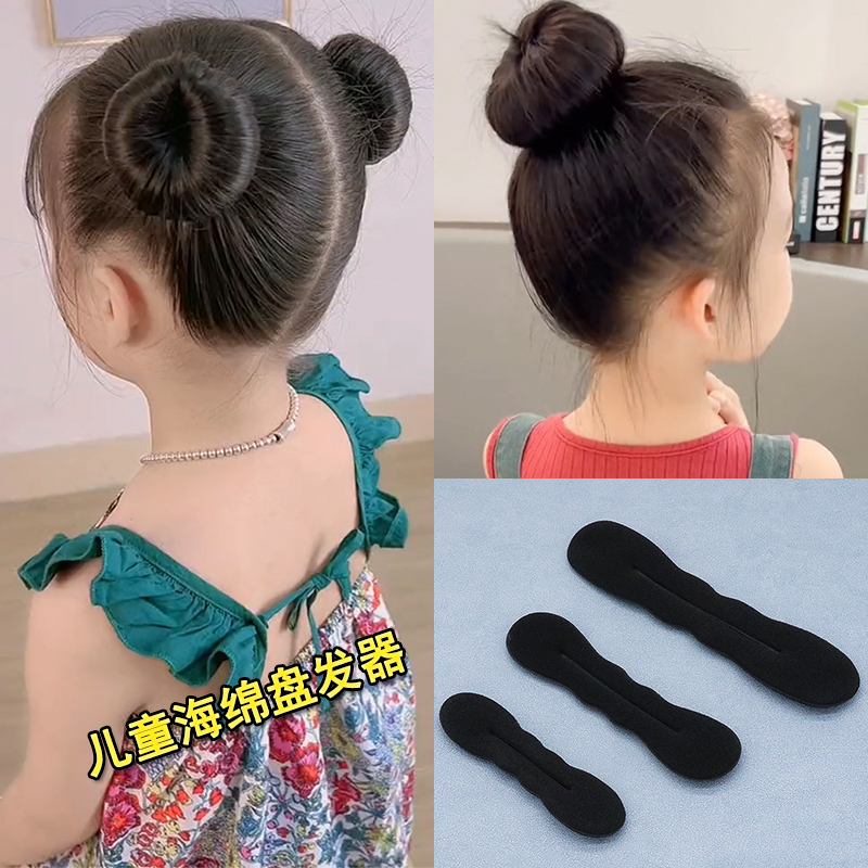 儿童海绵丸子头盘发器