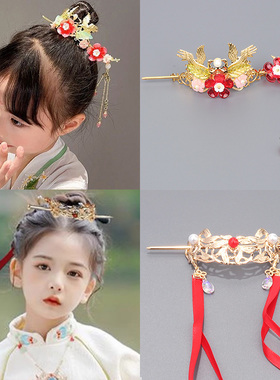 新年儿童汉服发饰古风步摇公主发簪女童中国风红色流苏丸子头发冠