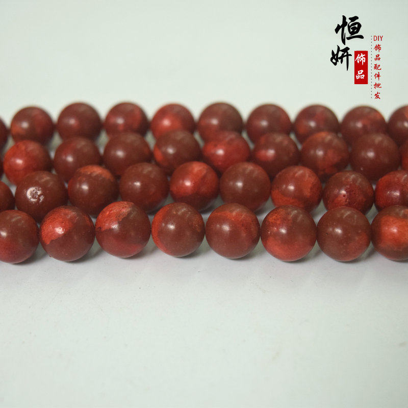 天然草珊瑚圆珠散珠4-14mm手工串珠diy手串项链耳环饰品材料
