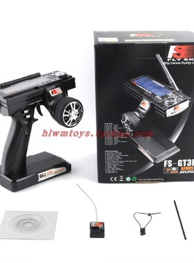 富斯FS-GT3B 2.4G三通道遥控器伟力144001越野漂移车遥控失控保护