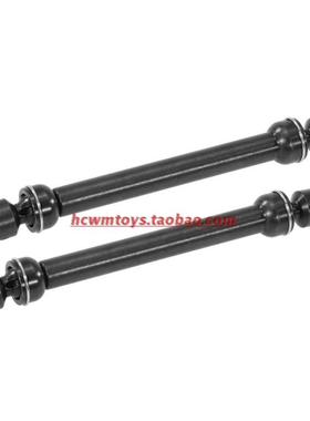 1/10攀爬车SCX10金属配件TRX-4 D90万向CVD伸缩传动轴 田宫cc01