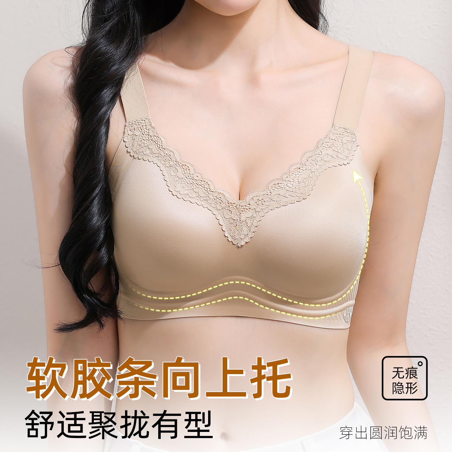 法式亲肤无痕内衣女舒适蕾丝轻盈无钢圈零束缚背心式裸感睡眠文胸