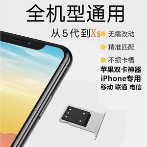 Iphone 6双卡价格 Iphone 6双卡图片 星期三