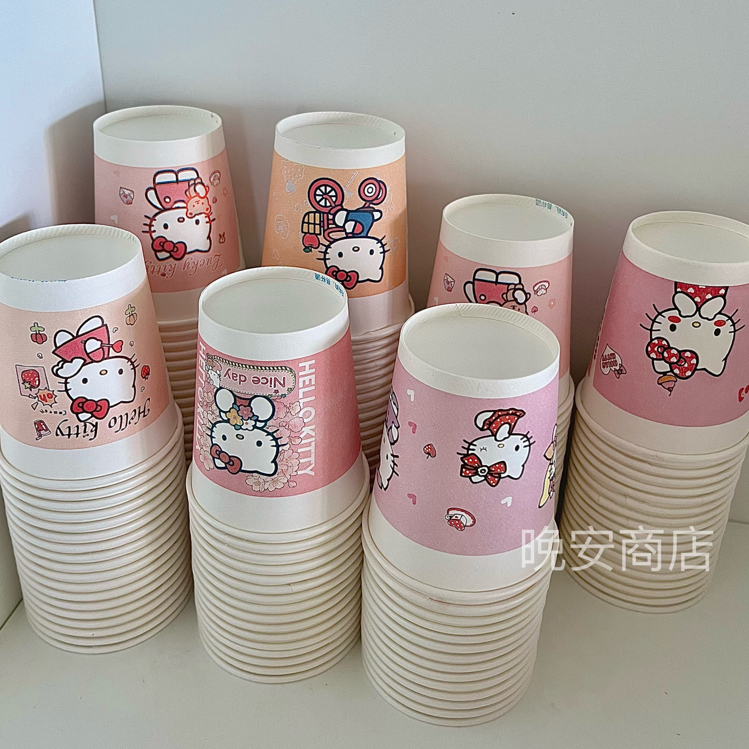 hellokitty纸杯kt猫一次性杯子加厚家用喝水咖啡奶茶杯卡通水杯,家庭/个人清洁工具,杯架,淘宝优惠券,粉丝福利购,淘宝优惠卷