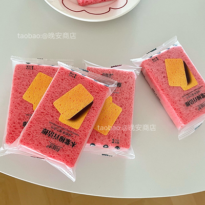 小吐司洗碗擦 韩国木浆棉海绵擦加厚天然厨房抹布洗碗刷锅白洁布