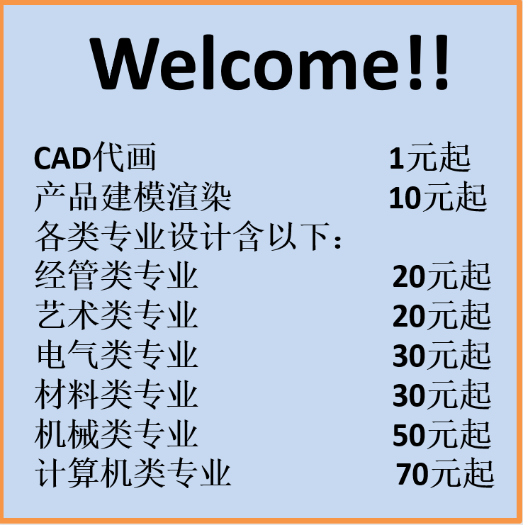 机械CAD注塑冲压模具课程夹具SW模具ug建模二维三维图纸设计