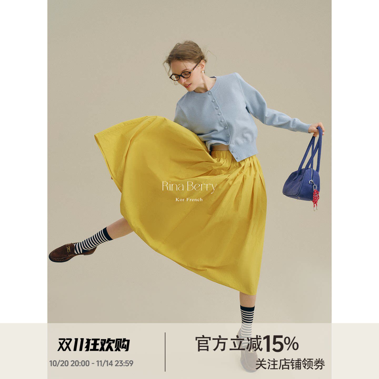 Rina Berry明黄色半身裙松紧褶裥大摆伞裙早秋百搭显瘦气质百褶裙