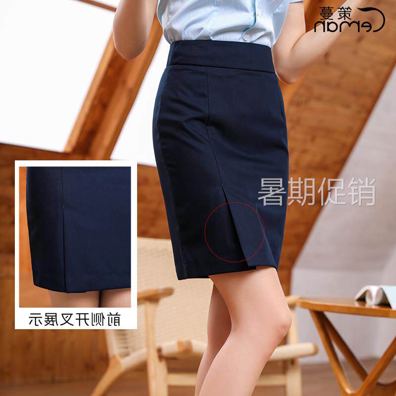 新邮政储蓄银行中国工作服短包裙中长裙湖蓝女士包臀裙长裙女工装