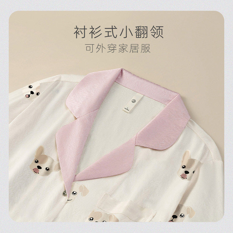 宫蝶【3件套】法斗睡衣女