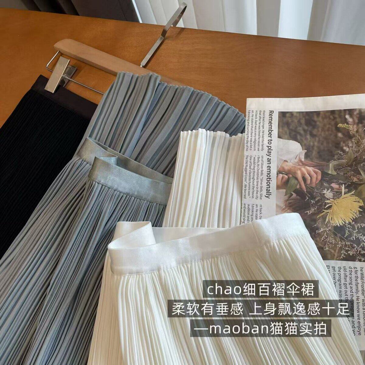 奢侈罕见意大利纱料 珠光感半裙超细菱格抗皱显瘦百褶伞裙半身裙