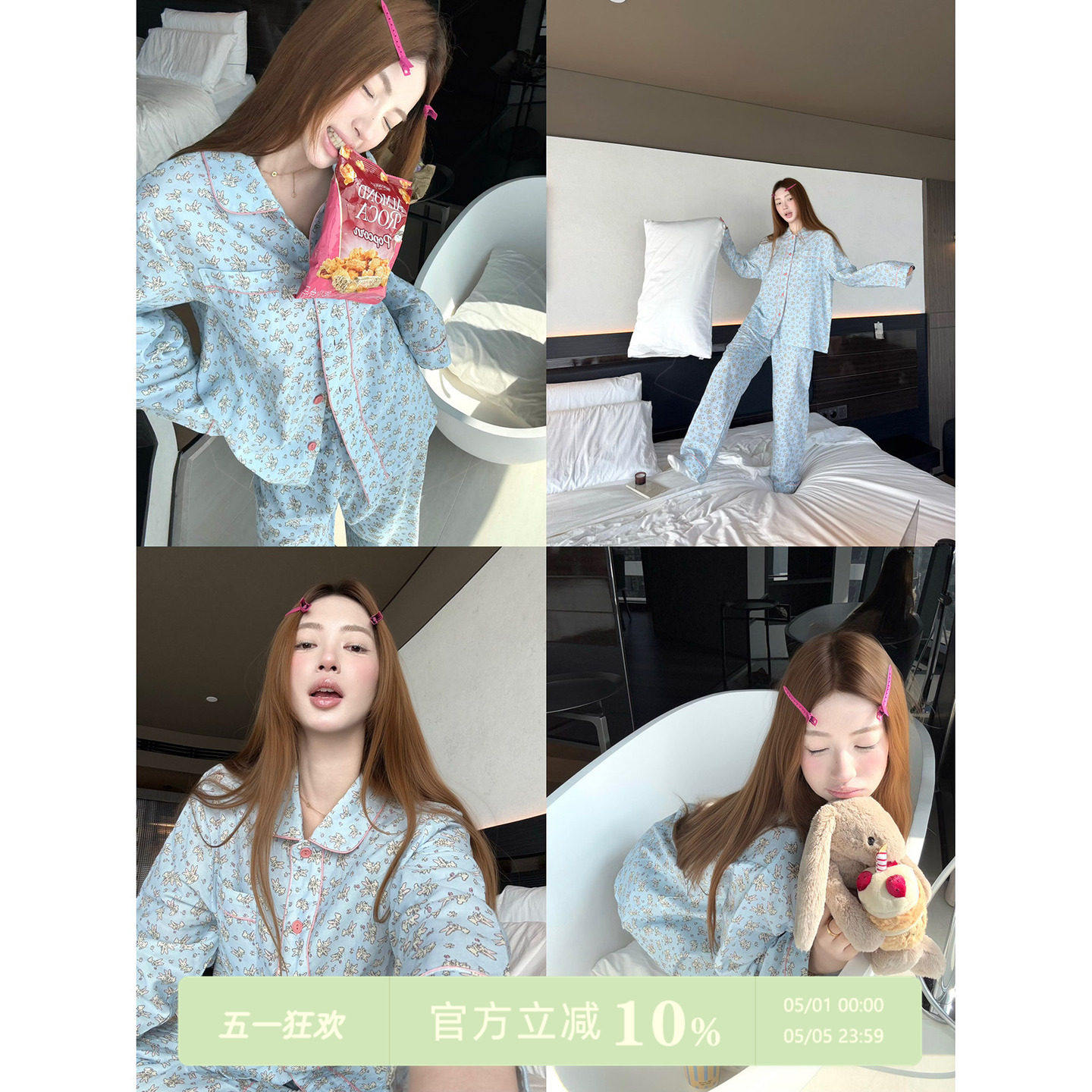 JoyceBra可爱卡通小兔