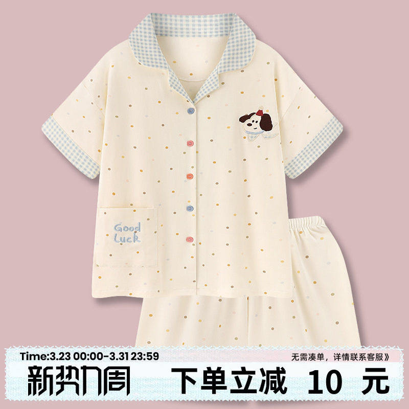『波点小狗』卡通纯棉睡衣女款夏2026新款短袖短裤宽松家居服套装