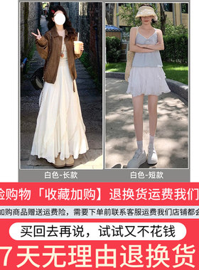 白色不规则蕾丝半身裙女夏季2026新款高腰温柔风a字裙子韩系长裙