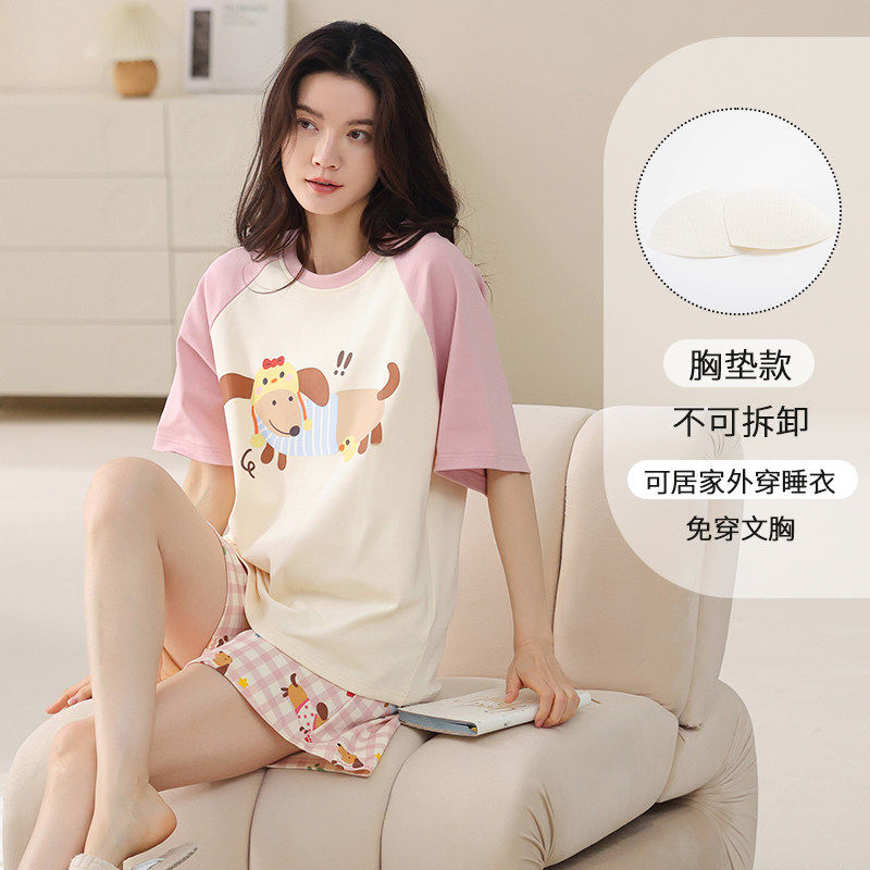 都市丽人睡衣女款夏季新款纯棉短袖短裤套装带胸垫家居服可外穿