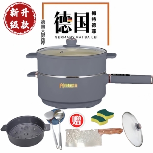梅特德菲多功能锅电炒锅不粘锅不锈钢蒸煮涮炒菜锅电子锅定时智能