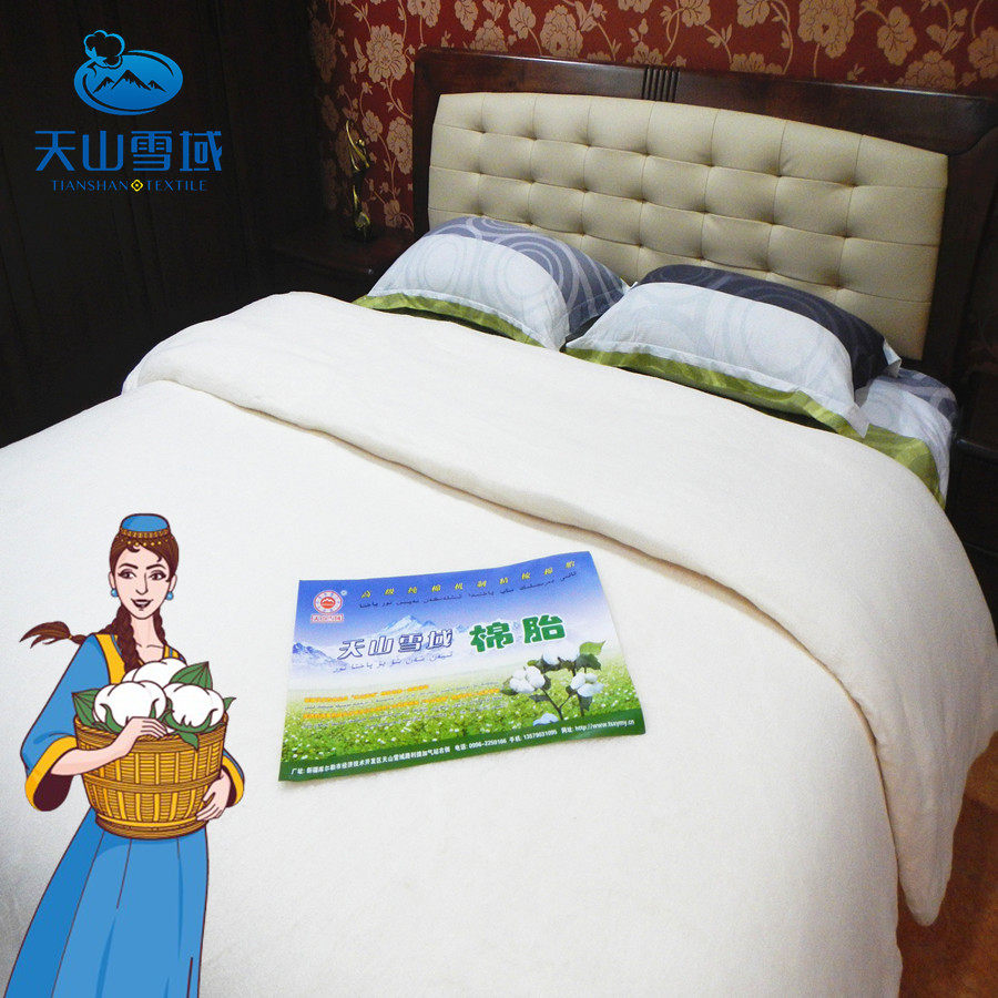 新疆棉花被芯棉花被子天山雪域官方旗舰店棉胎棉絮垫被长绒棉被胎,床上用品,棉花被,淘宝优惠券,粉丝福利购,淘宝优惠卷