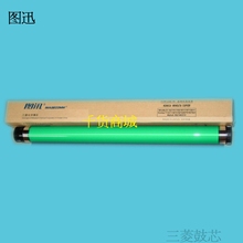 235 7718三菱鼓芯 184 195 185 图讯柯尼卡美能达7521 包邮 164