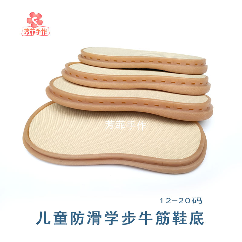 手工编织材料diy毛线1岁宝宝防滑