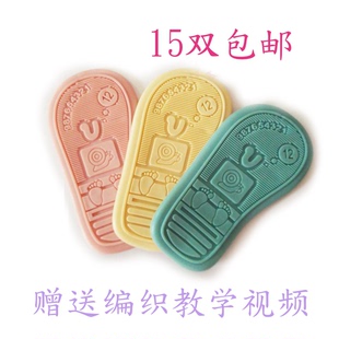 学步鞋胶底 手工diy宝宝防滑耐磨柔软3色6码送视频教程15对包邮