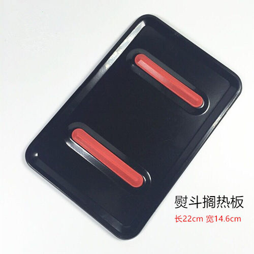 熨斗隔热垫 隔热垫板 底座 座垫 烫斗放置板底板电熨斗搁板 配件