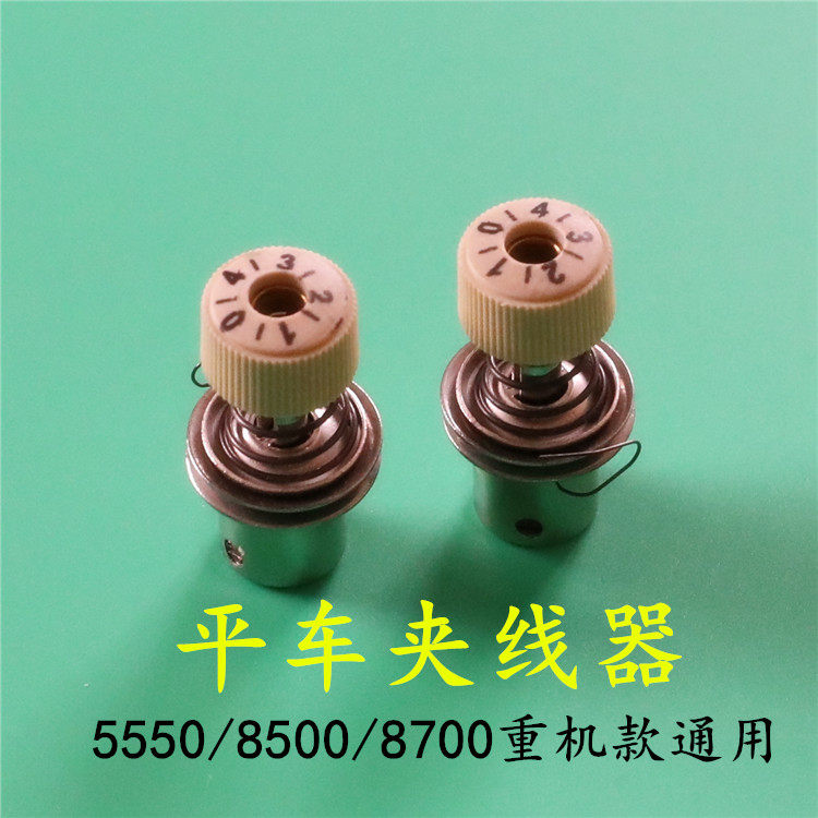 夹线器 电动平缝机普通高速衣车 平车夹线器紧线器工业缝纫机配件