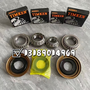 适用 奔驰 S350 S450 S600 ML400 W221 W166 前后差速器 轴承油封