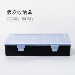 假发收纳盒cos头模展示盒专用防尘罩保护套神器男士装假发的盒子