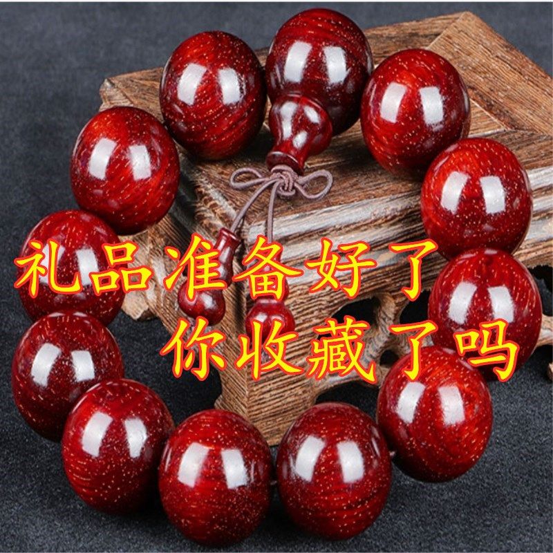 正宗小叶紫檀手串男20满星老料沉香紫檀木佛珠手链女文玩金丝楠木