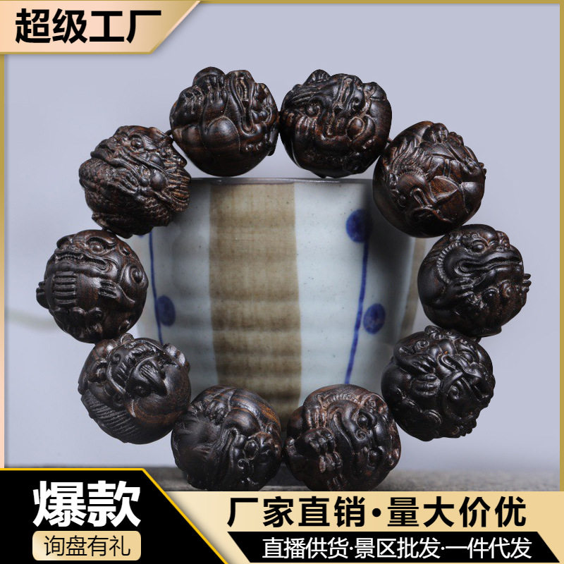 菩萨奇楠沉香木沉贵宝药沉龙生九子精雕手串佛珠文玩礼品批发