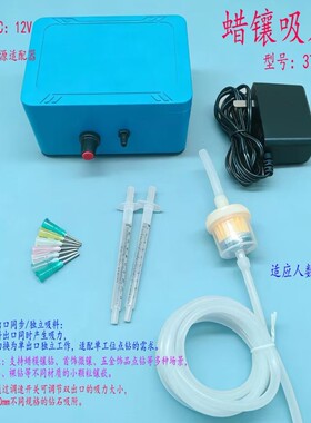蜡镶吸石机大吸力静音点钻吸钻氧钻真空吸石水钻大吸力低功耗