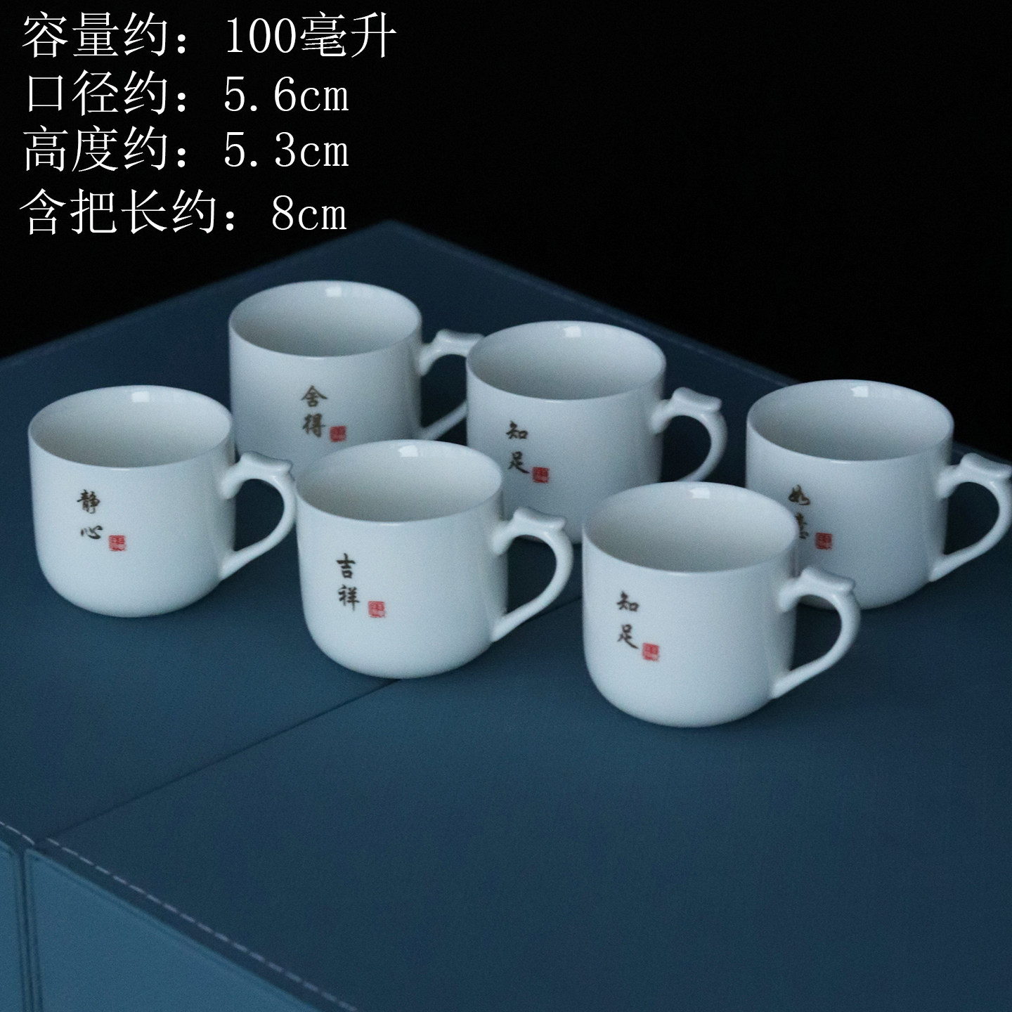 防烫手带把茶杯客人喝茶品茗杯子羊脂玉瓷带手柄主人杯家用可刻字