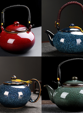 窑变家用中式简约办公室陶瓷泡茶壶提梁单壶餐厅饭店耐高温过滤网