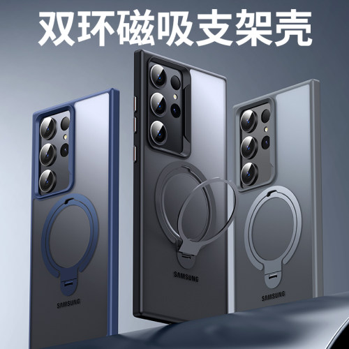 三星s23手机壳pc简约防摔