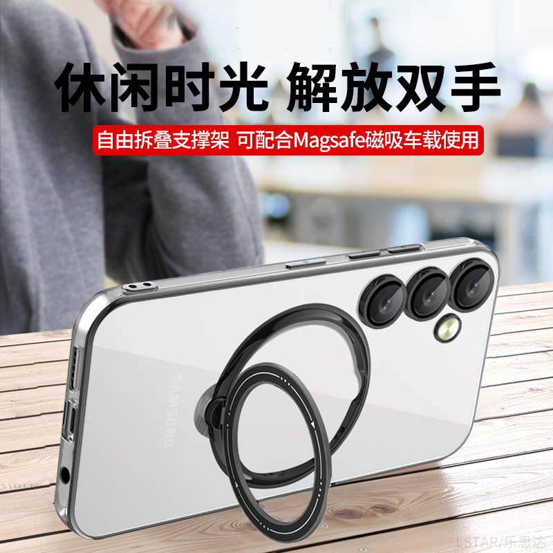 三星a25手机壳硅胶简约防摔