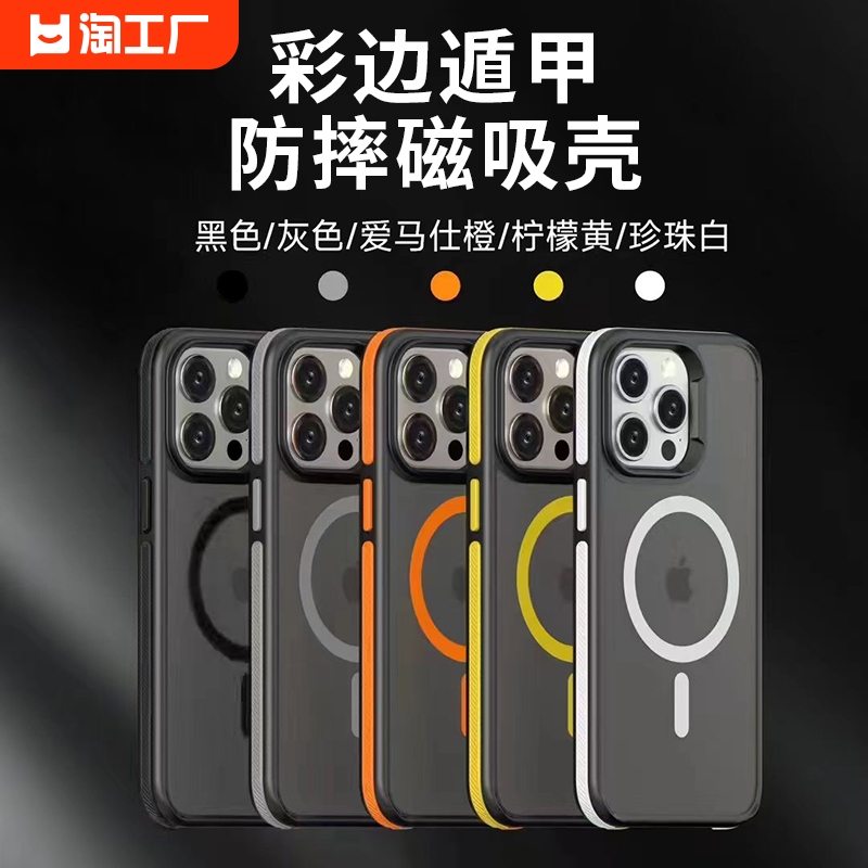 苹果14pro手机壳tpu商务防摔